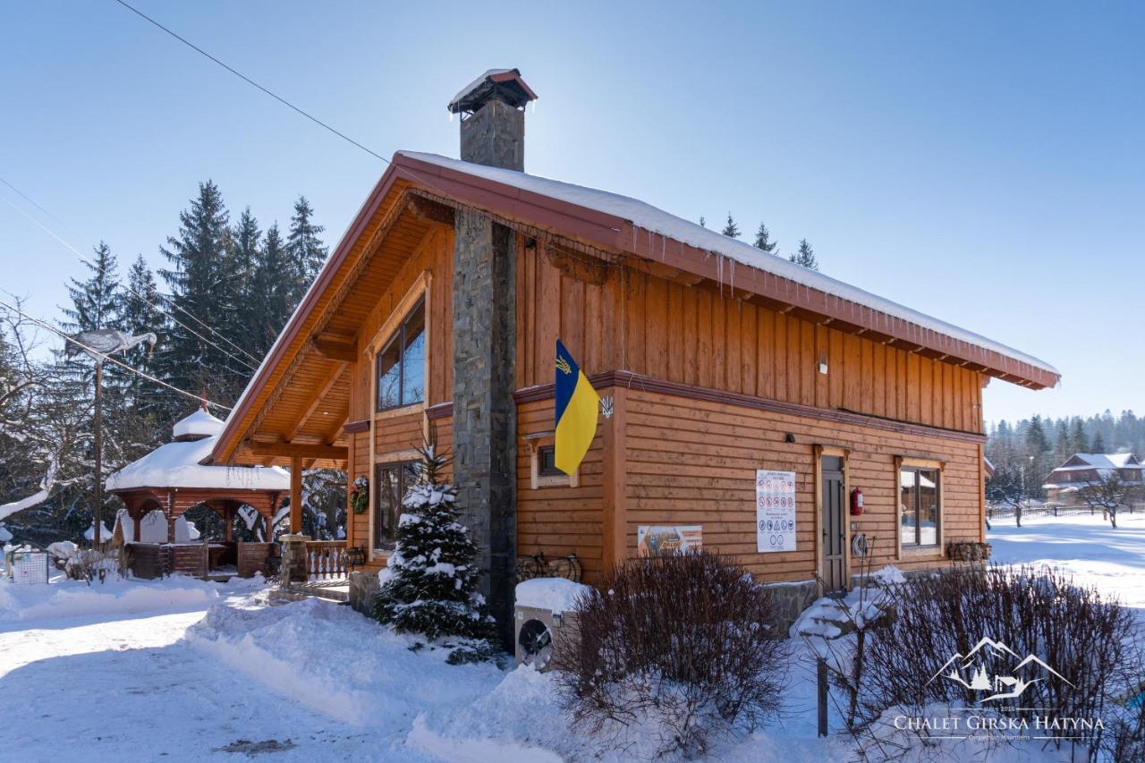Girska Hatyna Vorohta Exterior photo
